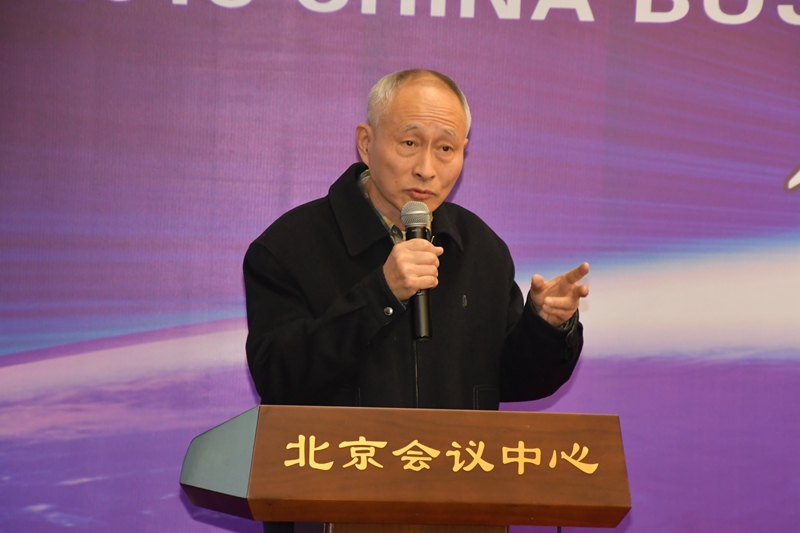 2018中國商界英才創新發展論壇在京隆重舉行
