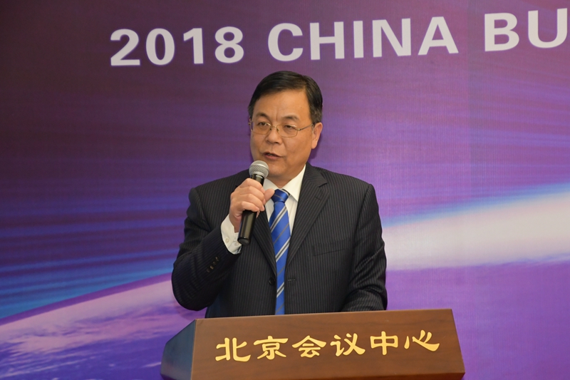 2018中國商界英才創新發展論壇在京隆重舉行