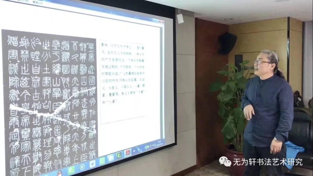 著名書法家曹彬先生出席中華傳統文化與藝術公益講座