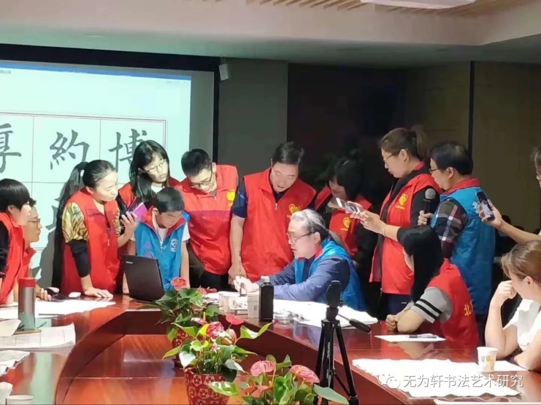 著名書法家曹彬先生出席中華傳統文化與藝術公益講座