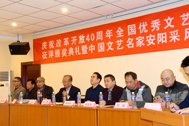 中國文藝名家安陽采風筆會在安舉行