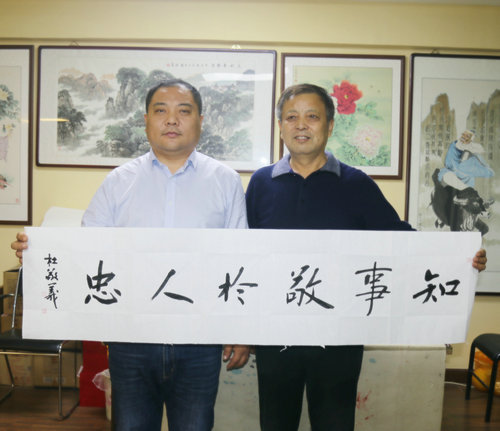 書法家杜敬義一行到中國周易新聞網(wǎng)進行文化交流