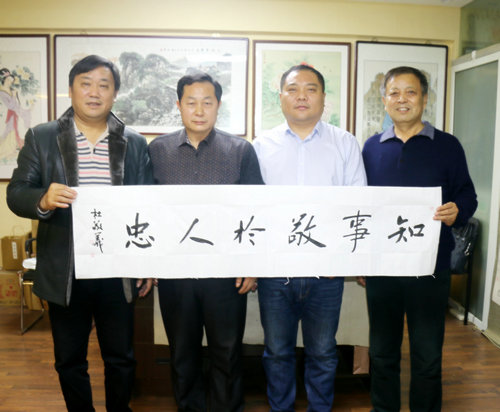 書法家杜敬義一行到中國周易新聞網(wǎng)進行文化交流