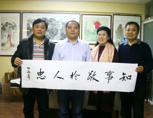 書法家杜敬義一行到中國周易新聞網(wǎng)進行文化交流