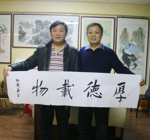 書法家杜敬義一行到中國周易新聞網(wǎng)進行文化交流