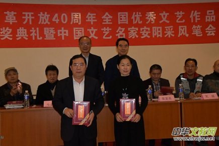 山東昌邑主辦的《鄉(xiāng)村故事會(huì)》榮獲“全國(guó)地方知名期刊”稱號(hào)