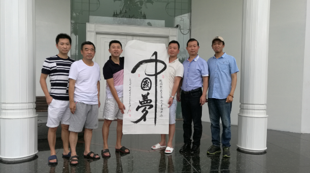 走進印度尼西亞 探秘華人創(chuàng)業(yè)之路