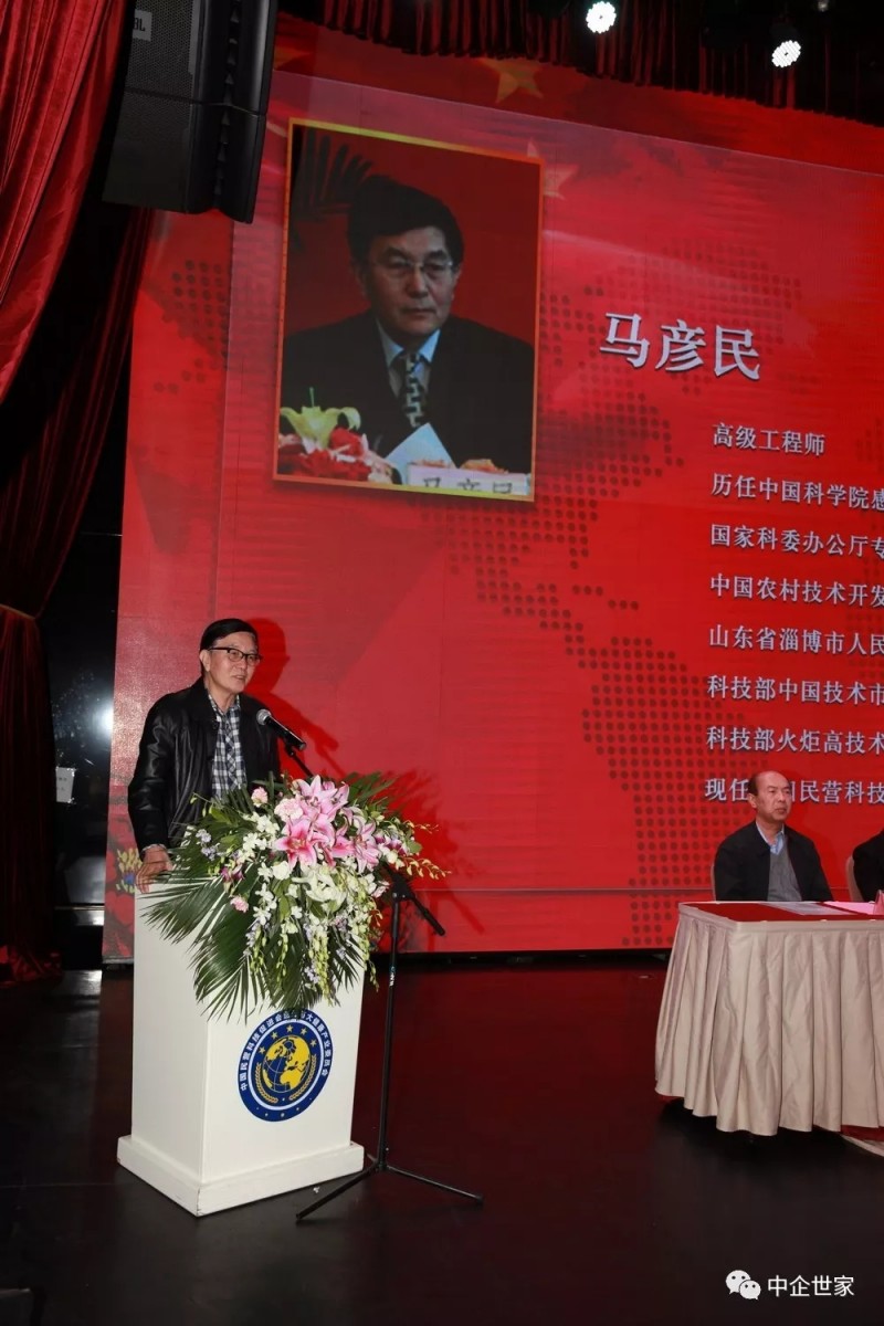 中國民營科技促進會醫藥與大健康產業委員會圓滿換屆，王建華當選會長