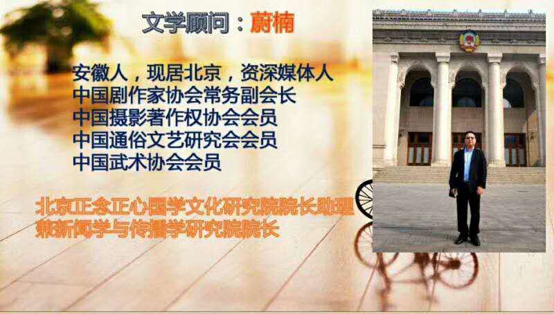 電影《愛的宣言》主創(chuàng)訪談錄