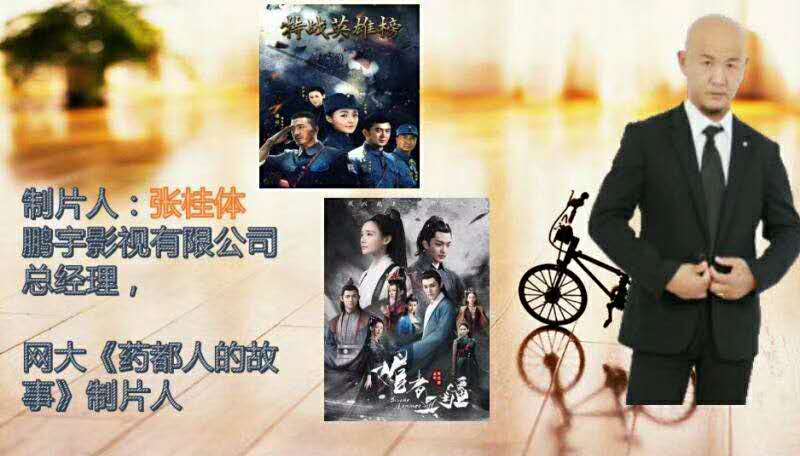 電影《愛的宣言》主創(chuàng)訪談錄