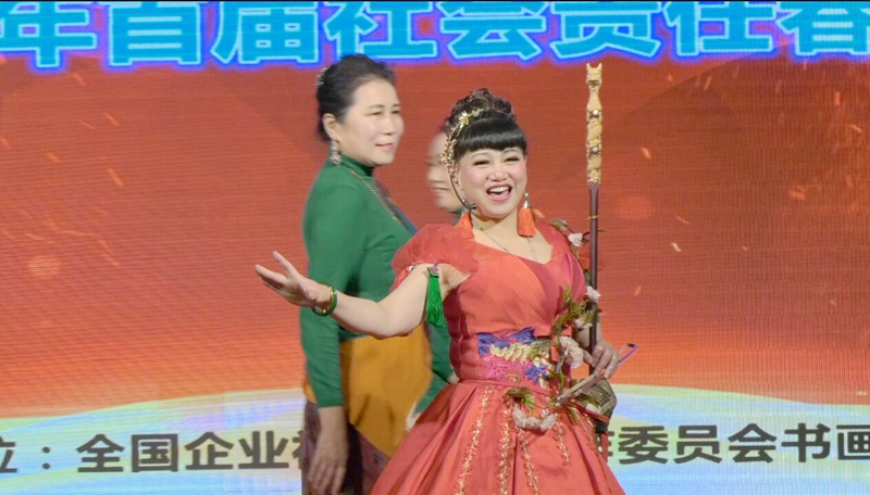 2019首屆社會責任春節晚會在西釣魚臺舉辦