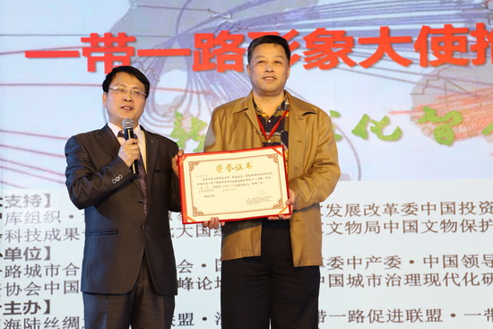 構建萬城共同體推介一帶一路好項目好品牌形象大使正式啟動