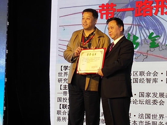 構建萬城共同體推介一帶一路好項目好品牌形象大使正式啟動
