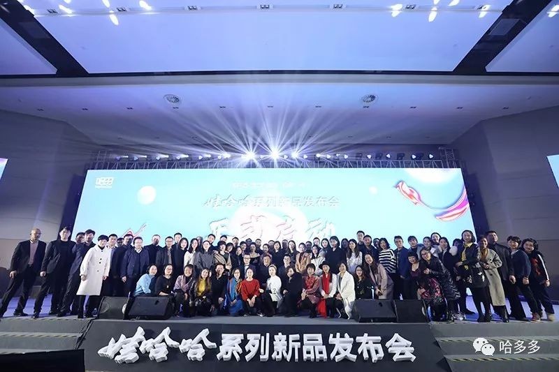 哈多多會員新電商攜手娃哈哈系列新品榮耀首發