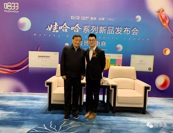 哈多多會員新電商攜手娃哈哈系列新品榮耀首發