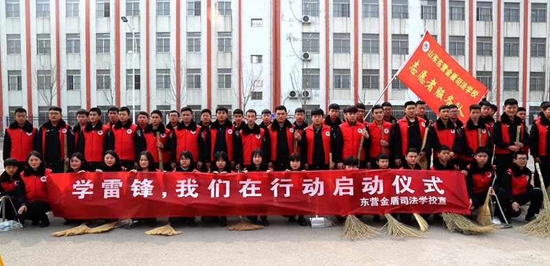 學雷鋒 我們在行動