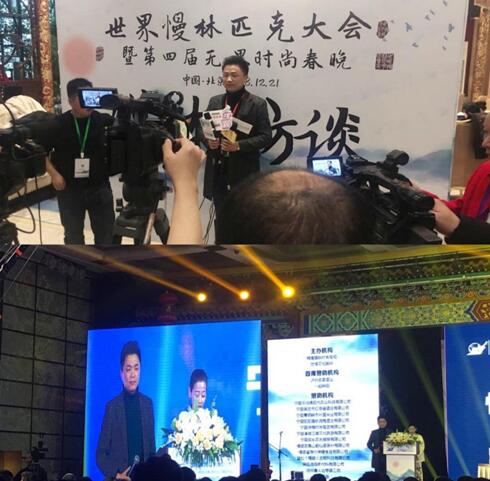 歐陽國忠老師助力《財慧美學院》