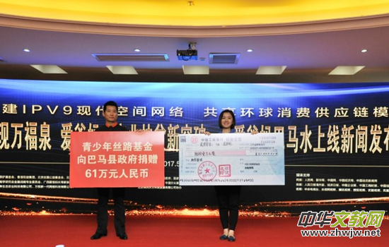 萬家福創始人楊舜凱：帶著環保使命創業，做大健康產業的“追夢人”