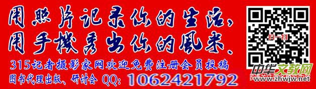 萬家福創始人楊舜凱：帶著環保使命創業，做大健康產業的“追夢人”