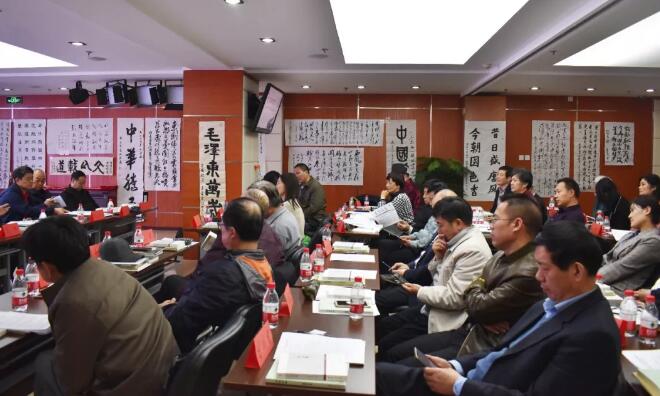 第11屆“毛澤東頌”原創詩書畫征稿評選在京揭曉