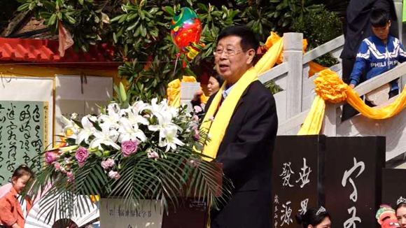 中國(魯山)第三屆世界漢字節倉頡文化系列民俗活動在魯山縣開幕