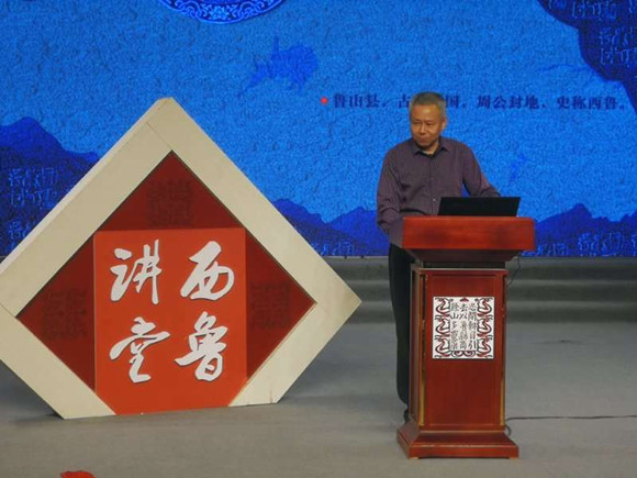 中國(魯山)第三屆世界漢字節倉頡文化系列民俗活動在魯山縣開幕