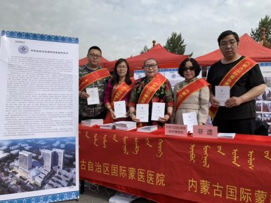 2019年“中國旅游日”暨“國際博物館日”呼和浩特主題活動