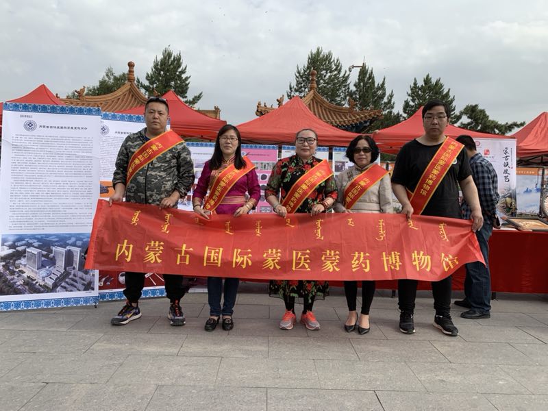 2019年“中國旅游日”暨“國際博物館日”呼和浩特主題活動