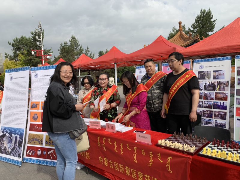 2019年“中國旅游日”暨“國際博物館日”呼和浩特主題活動