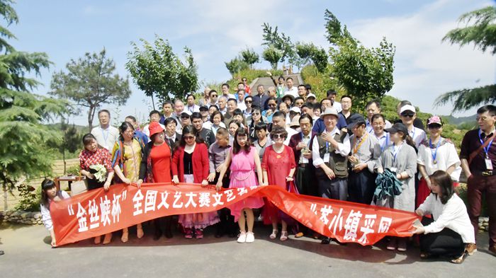 “作家報·金絲峽杯”全國優(yōu)秀文藝作品征評頒獎典禮在陜西省商南縣隆重舉行
