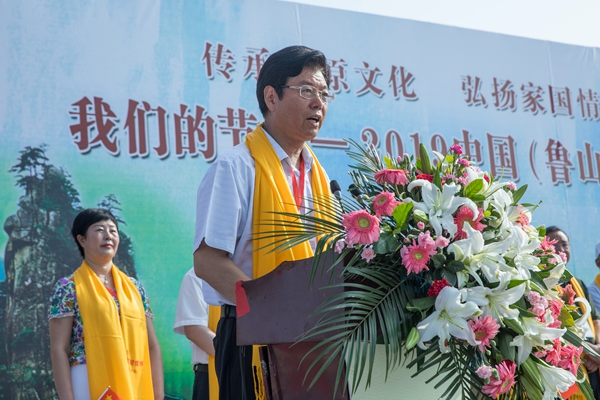傳承屈原文化，弘揚家國情懷--中國屈原文化傳承基地授牌儀式在河南魯山舉行