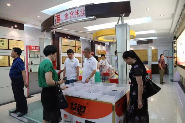 四川省中小企業協會在金宮味業召開食品行業安全工作暨對接交流會