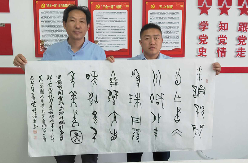 北京正念正心國學研究院到新疆書畫文化交流