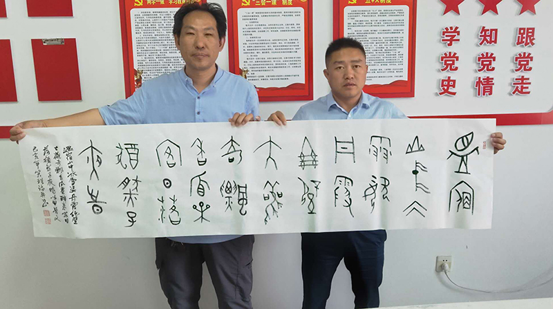 北京正念正心國學研究院到新疆書畫文化交流