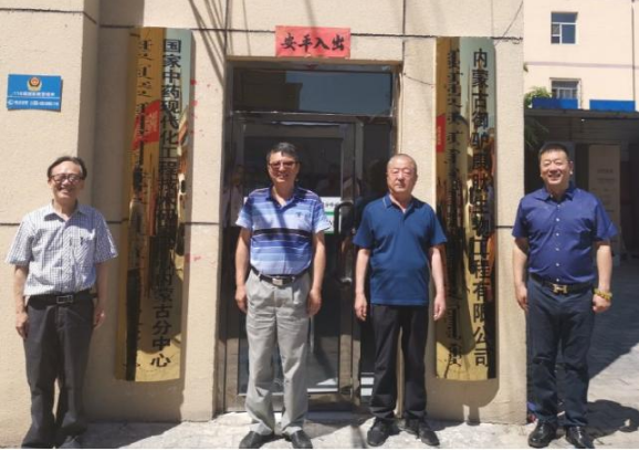 國家中藥現代化工程技術研究中心內蒙古分中心正式落成