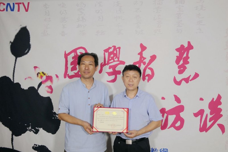 關于成立“北京正念正心國學文化研究院鄭州書畫研究院”的決定