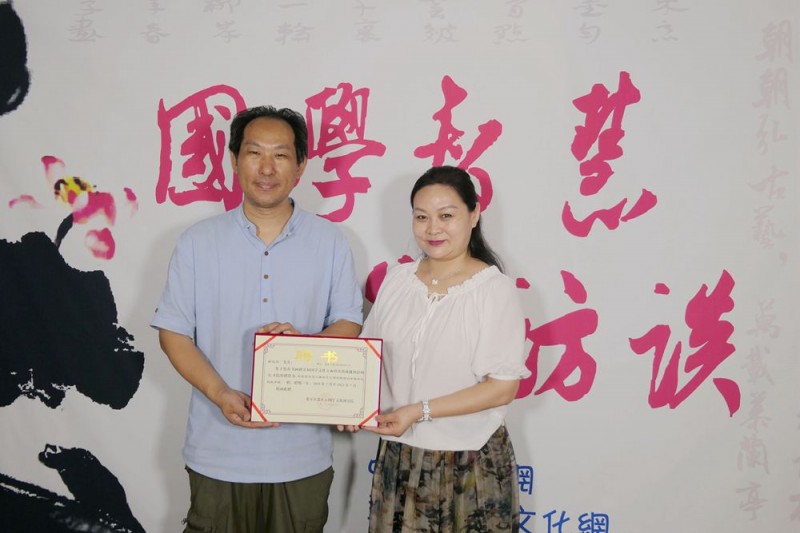 關(guān)于成立“北京正念正心國學文化研究院鄭州書畫研究院”的決定