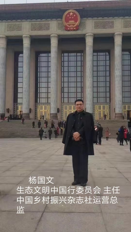 餐廚垃圾處理的好辦法暨生態(tài)文明中國行
