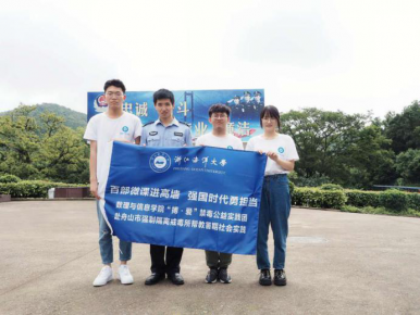 “搏·愛”禁毒公益實踐團:珍重道別 美好希冀