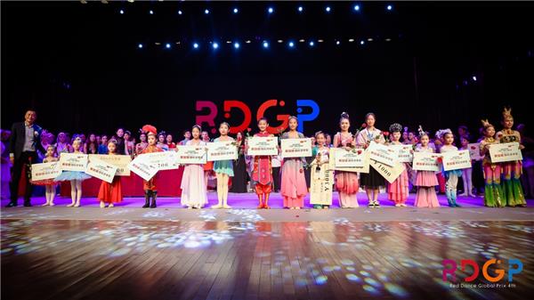 RDGP成功落幕，大使館關懷，寄以厚望，國際平臺，舞者圣殿！