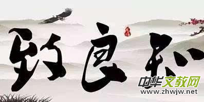 村企攜手 共筑南韓新鄉村 ——山東淄博市南韓村發展紀實