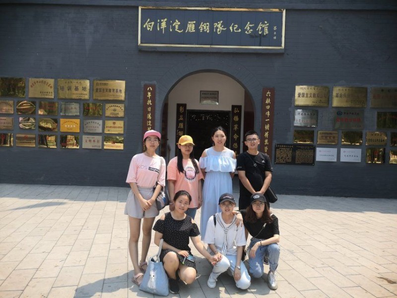 大學生暑期社會實踐：追尋紅色足跡，走近白洋淀