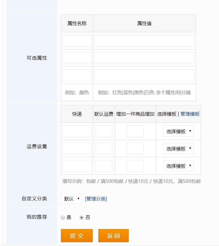 如何注冊315記者攝影家網會員發布信息