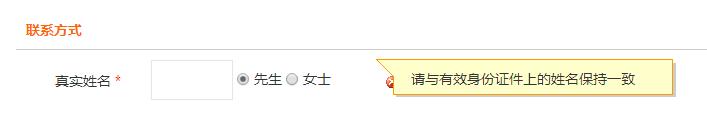 如何注冊315記者攝影家網會員發布信息