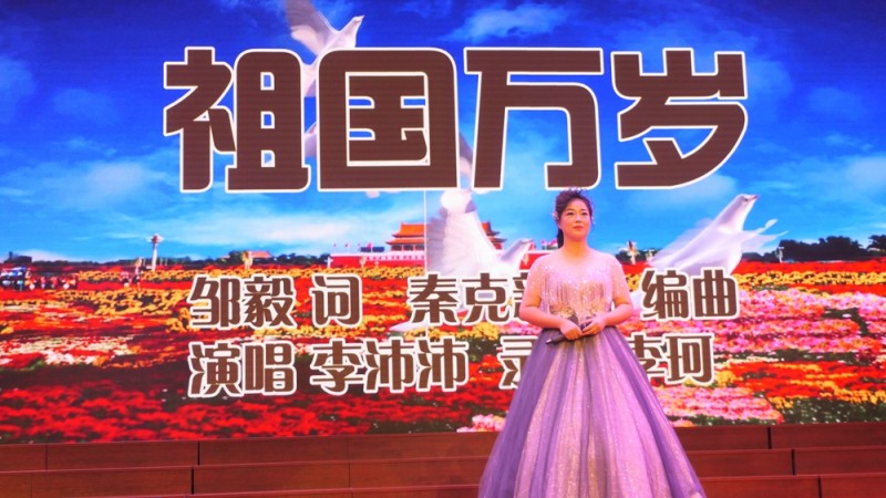 秦克新原創新歌演唱會《祖國萬歲》在淄博舉行