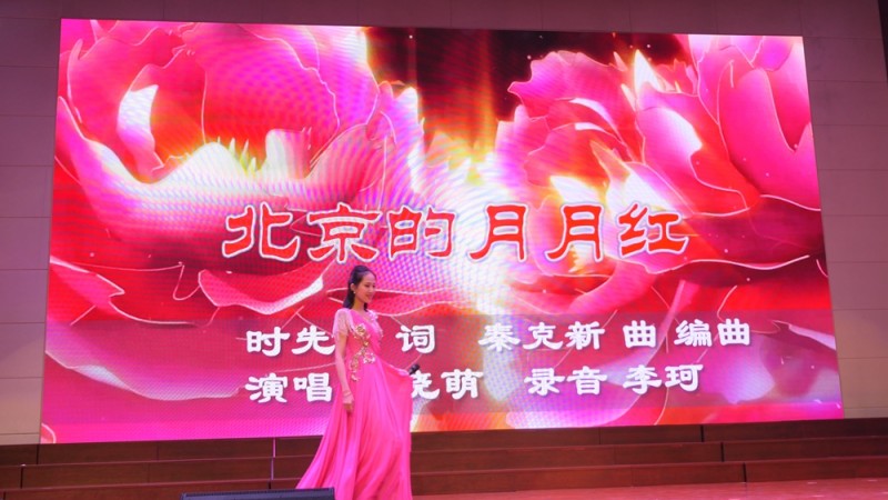 秦克新原創新歌演唱會《祖國萬歲》在淄博舉行