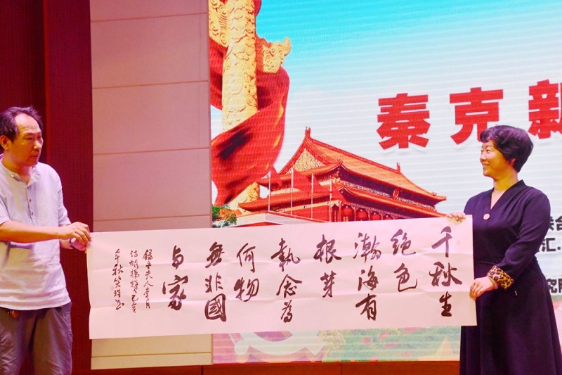 秦克新原創新歌演唱會《祖國萬歲》在淄博舉行