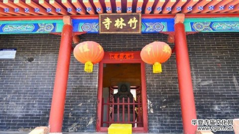 山東淄博竹林寺開光法會暨禪林書畫展將于19年10月7日舉行，歡