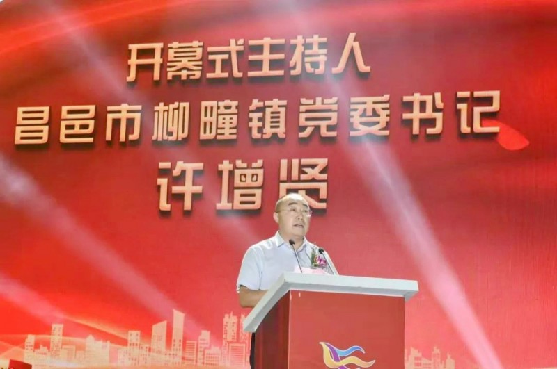 2019首屆山東昌邑?柳疃絲綢文化節(jié)盛大開(kāi)幕