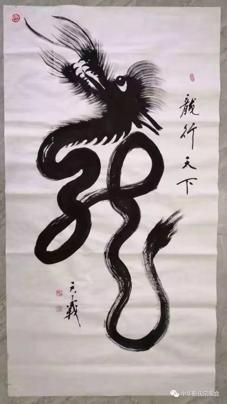 靳氏文化節(jié)暨靳氏書畫研討會(huì)十月七日將在新鄭靳家寨靳氏祠堂舉行